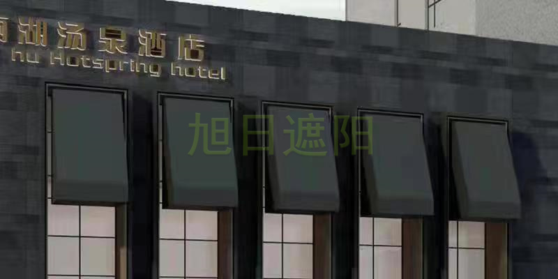 户外遮阳固定棚 (10)