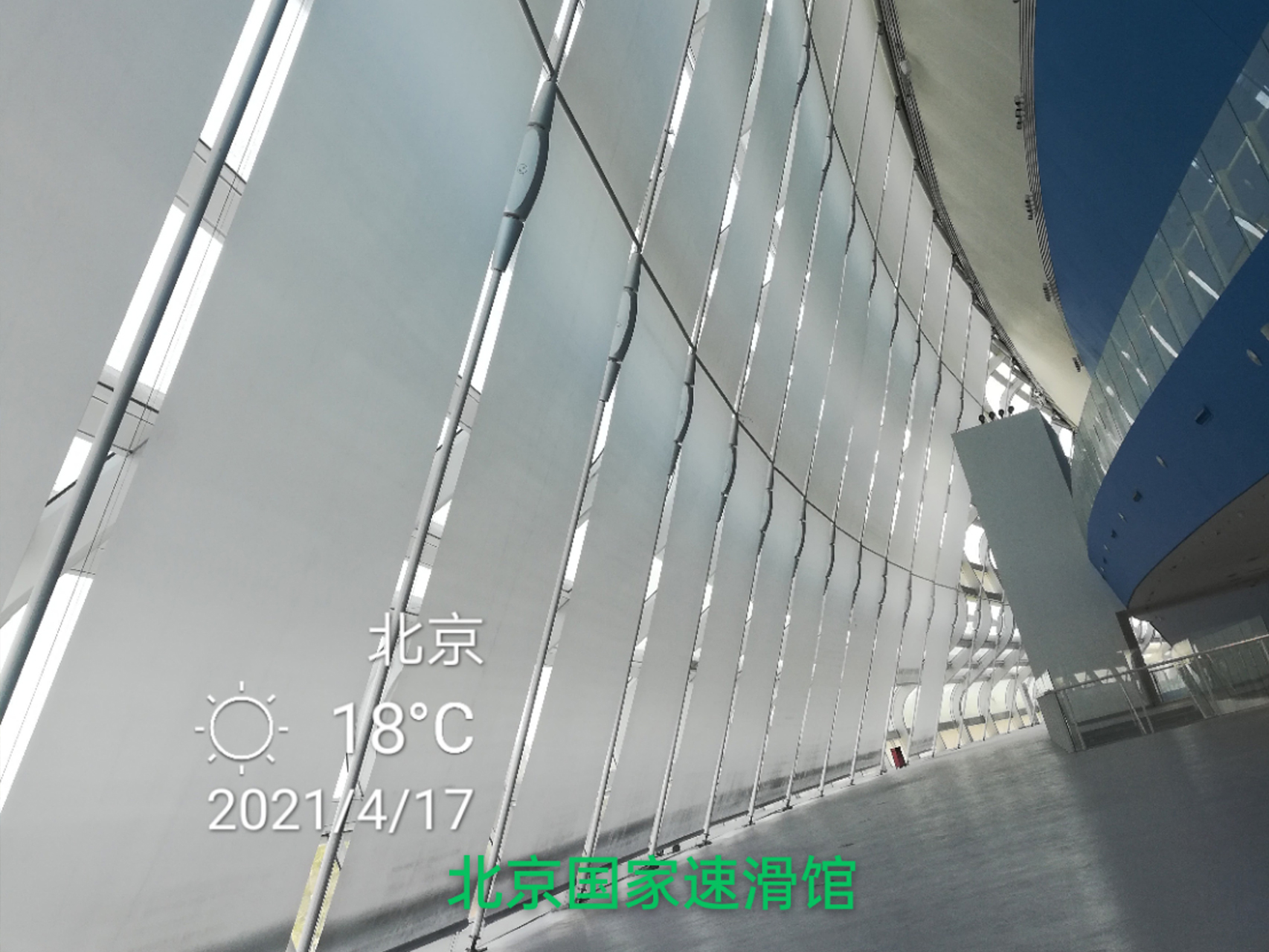 北京**速滑馆