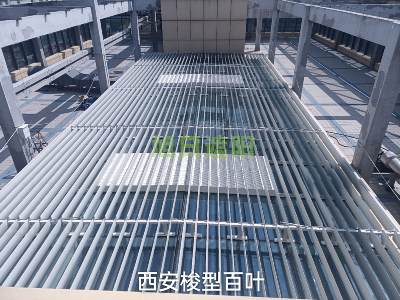 西安梭形百叶